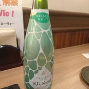 茜どき　仙台おおまちアーケード店