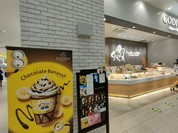 GODIVA イーアス春日井店