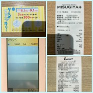 MISUGIYA+ クリスタ長堀店