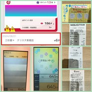 MISUGIYA+ クリスタ長堀店