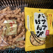 MISUGIYA+ クリスタ長堀店