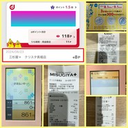 MISUGIYA+ クリスタ長堀店