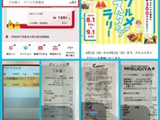 MISUGIYA+ クリスタ長堀店