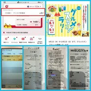 MISUGIYA+ クリスタ長堀店