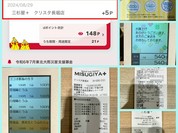 MISUGIYA+ クリスタ長堀店