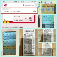 MISUGIYA+ クリスタ長堀店
