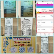 MISUGIYA+ クリスタ長堀店
