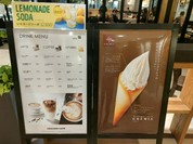 エクセルシオール カフェ  アスティ岐阜店