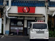 やきとり 鶏吉