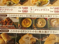 Plataran　Resort　&　Restaurant　新宿　ルミネ1