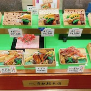 日本橋 弁松総本店 日本橋三越店