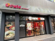 TOKYO 豚骨 BASE MADE by 一風堂 秋葉原店