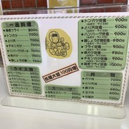 ろばた仁竹瓦横丁店