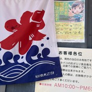 PAKU-PAKU