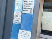 PAKU-PAKU