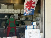 PAKU-PAKU