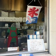 PAKU-PAKU