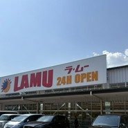 PAKU-PAKU