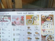 春水堂 代官山店