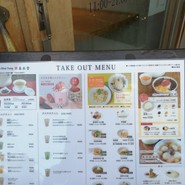 春水堂 代官山店