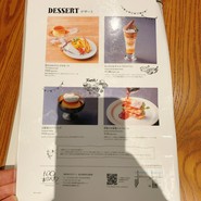 100本のスプーン 東京都現代美術館内