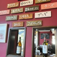 ミートファクトリーフォーコ