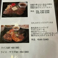 ミートファクトリーフォーコ