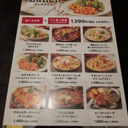 BISTRO309 ラゾーナ川崎店