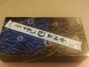 登利平 本店