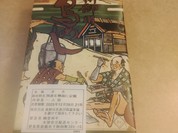 登利平 本店