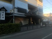 登利平 本店