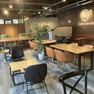 Cafe Seeds