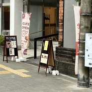 Cafe Seeds