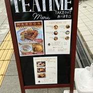 Cafe Seeds
