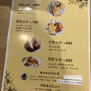 Cafe Seeds