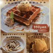 Cafe Seeds