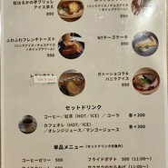 Cafe Seeds
