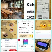 Cafe Seeds