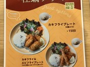 Cafe Seeds