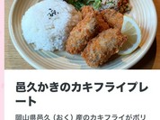 Cafe Seeds
