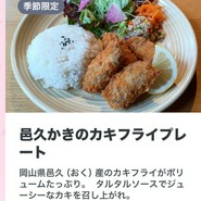 Cafe Seeds