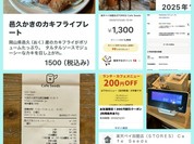 Cafe Seeds