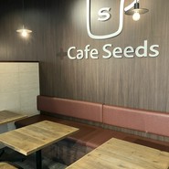 Cafe Seeds