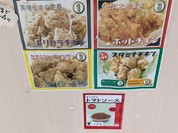 とりからKING 上越店