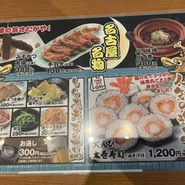 おつまみメニュー