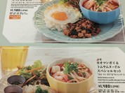 マンゴツリーキッチン 横浜ジョイナス