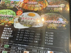 電光石火 渋谷センター街店