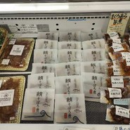 勝浦漁港 にぎわい市場