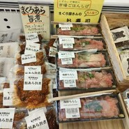 勝浦漁港 にぎわい市場