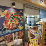 勝浦漁港 にぎわい市場